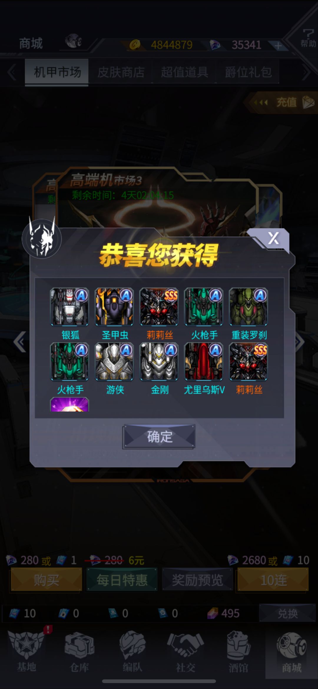 入坑 1