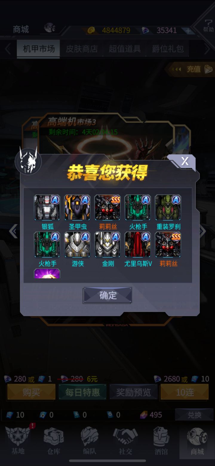 入坑截图