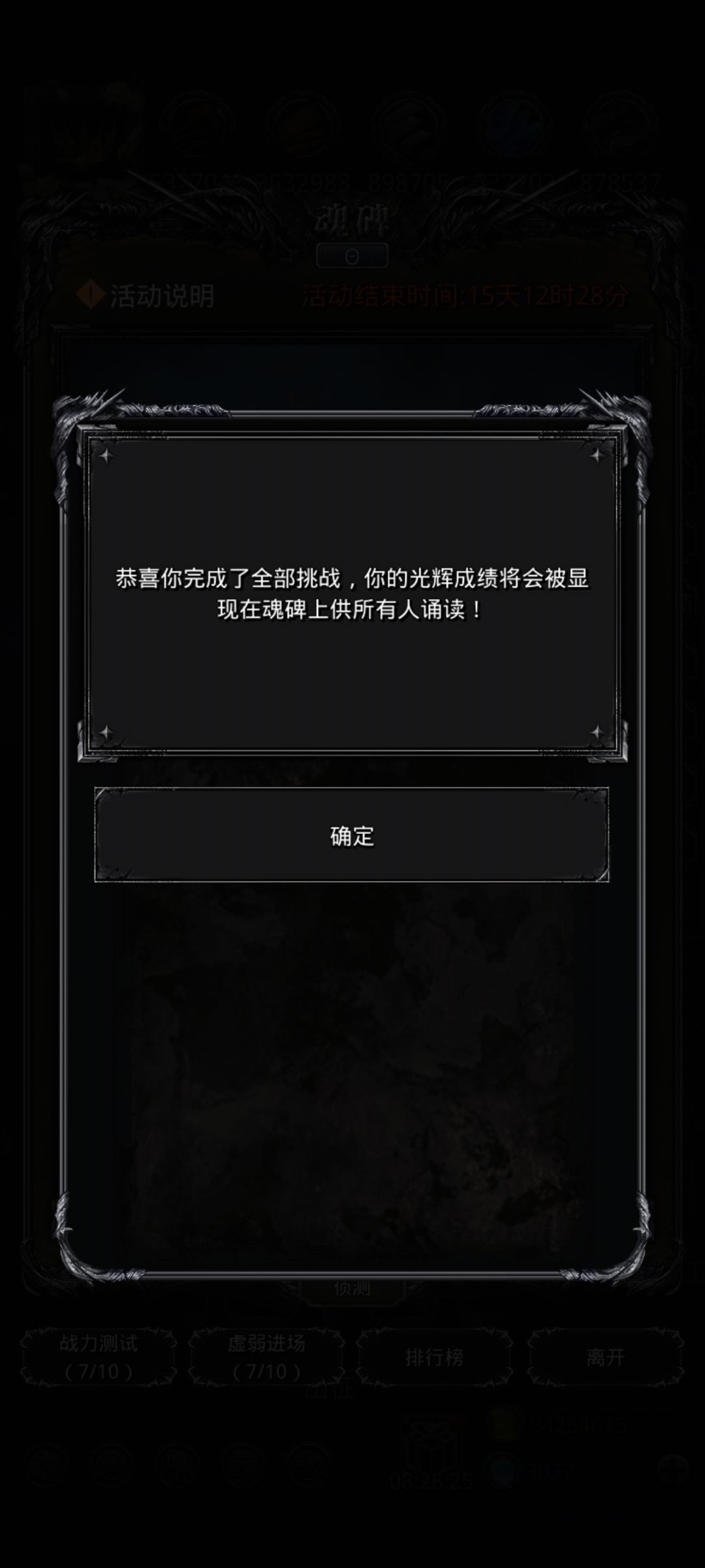 1.75e打卡 1