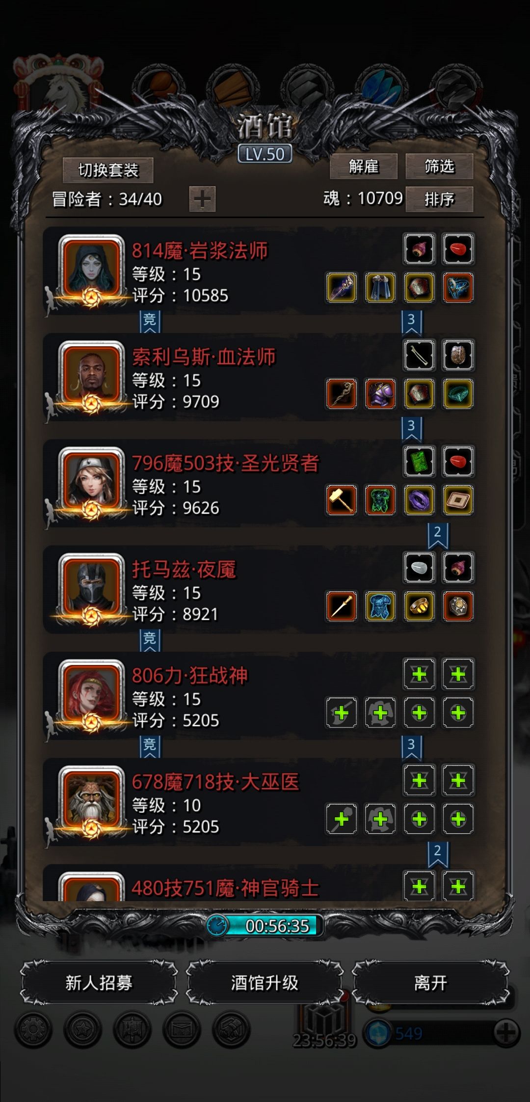 图2副本boss,伤害总差一点 1