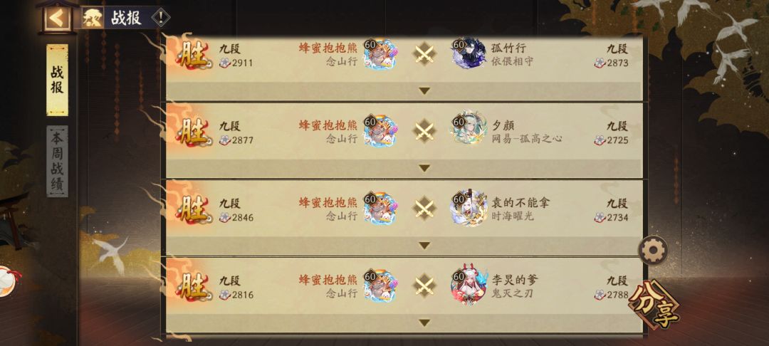 都去玩不凤凰火!! 2