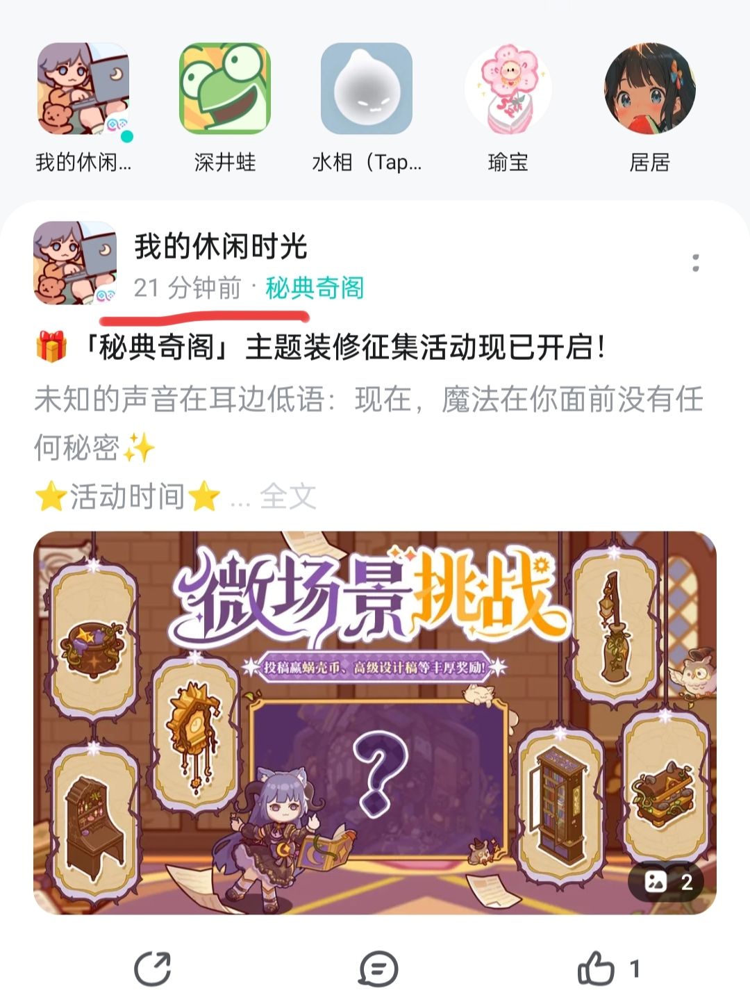 啊啊啊啊…… 3