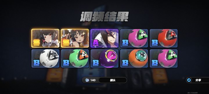 🤔这两个很强吗？截图