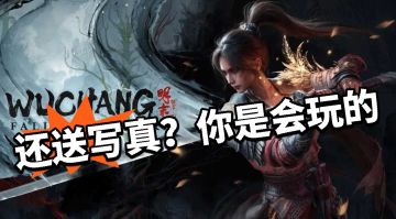 买游戏送写真！在日本开售！