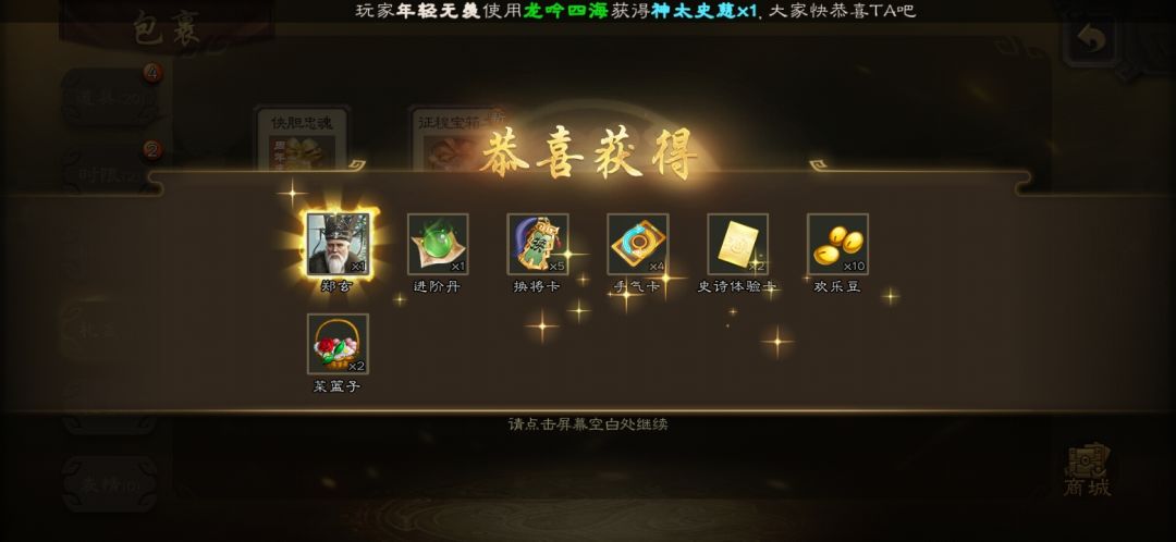 原谅狗卡一分钟 1