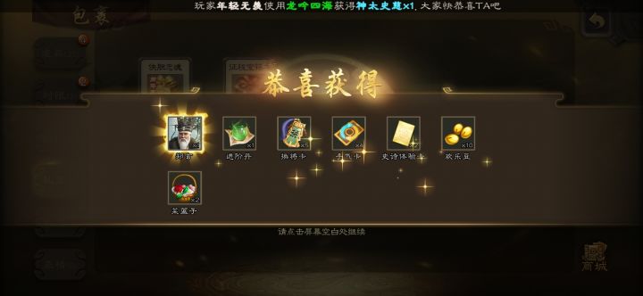 原谅狗卡一分钟截图