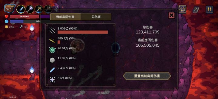 怎么优化截图
