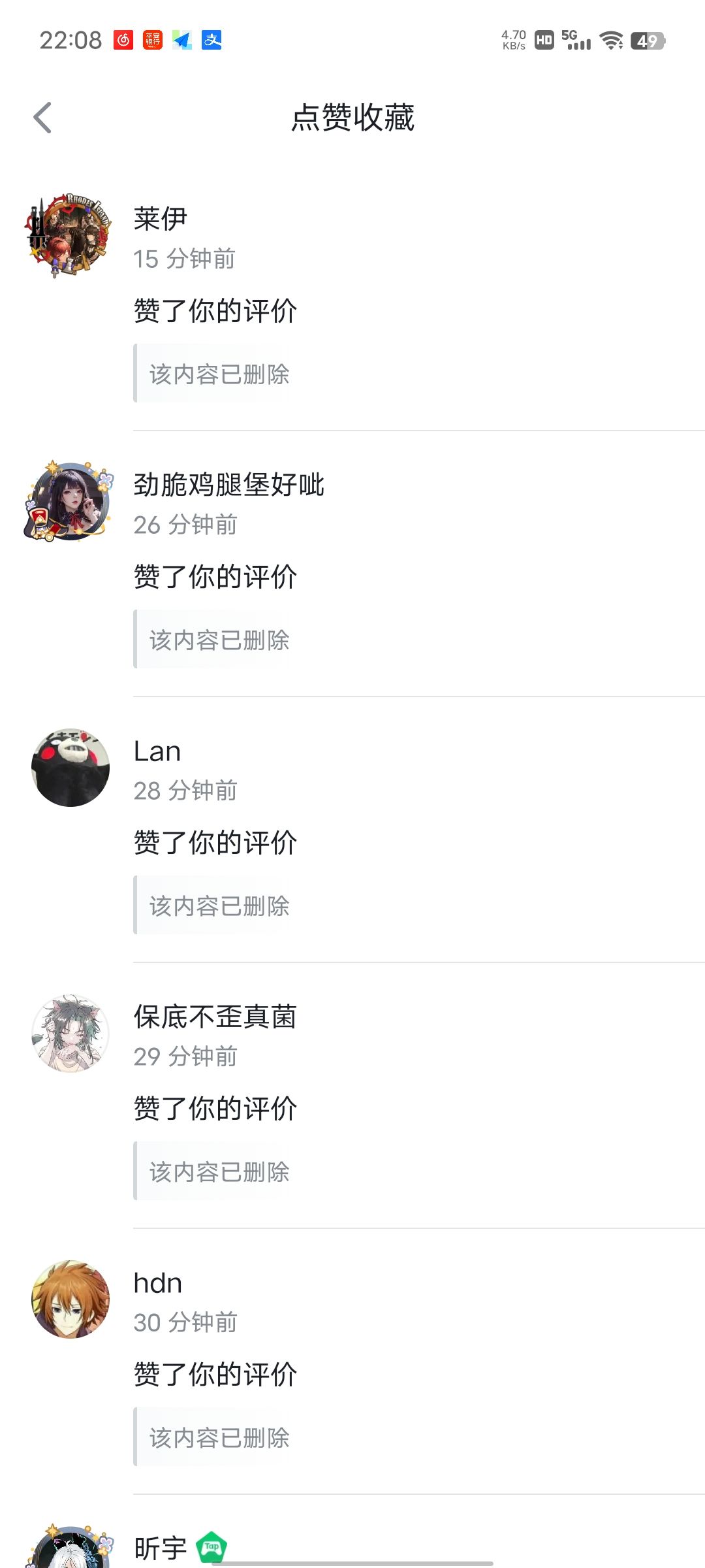 我说的错没错，大家可以讨论，！！！ 2