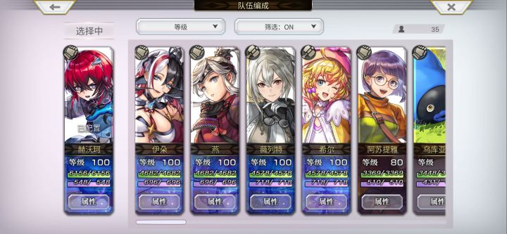 打队能玩不截图