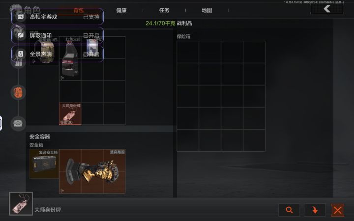 我与第一个大金的故事截图