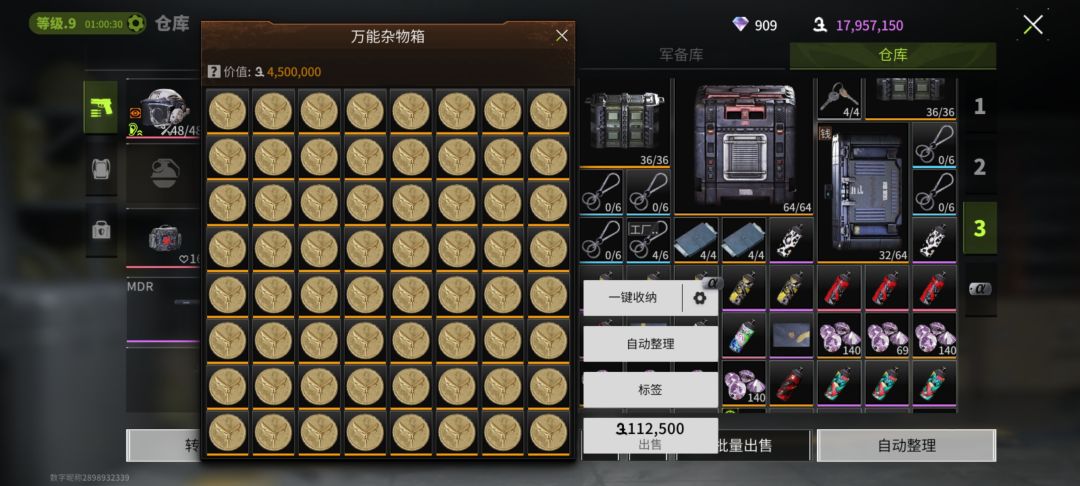完成一个小目标 1