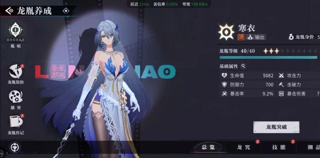 动态图片 3