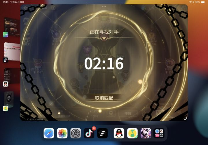 想弃游了！起源殿硬拖人的在线时间？？？给你们游戏增加在线时长？凑7天留存和在线时间？
都不是及时战斗 有啥匹配不到人的？都可以直接结算，这样有意思吗？开服这么多天啦 给人这种体验？？？直接想弃游啦[表情_开心][表情_开心][表情_开心]截图
