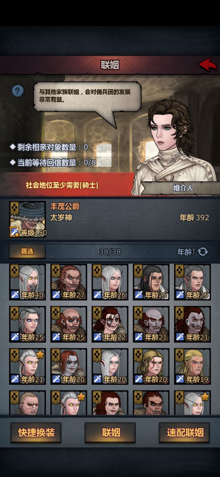 好烦啊截图