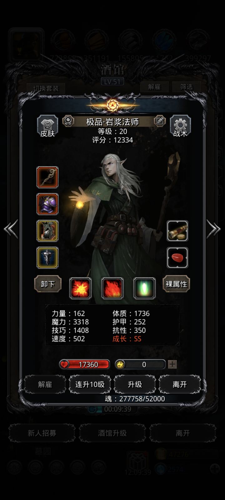 救命截图