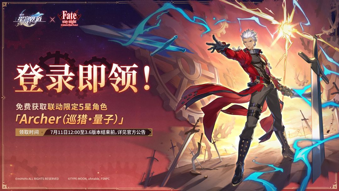 这是《崩铁》免费送的五星,他们的共同点是 3