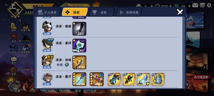 4区滴个半养老家族截图