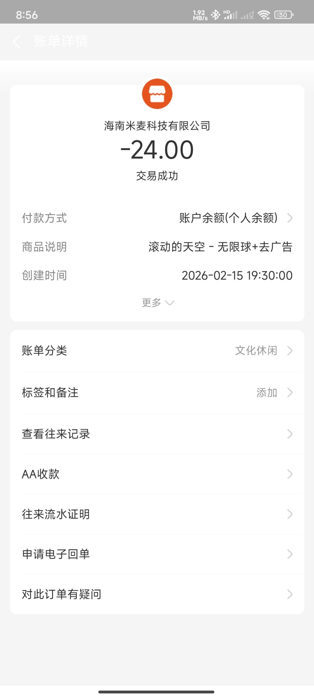 为什么重新下载游戏号没了? 1