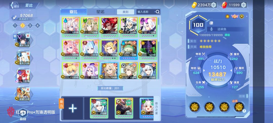 回归老人,该在养点啥 3