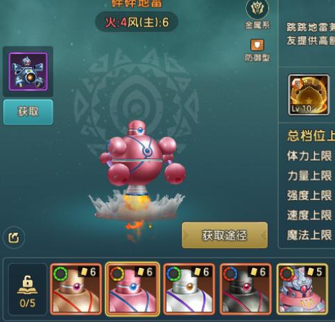 凉茶截图
