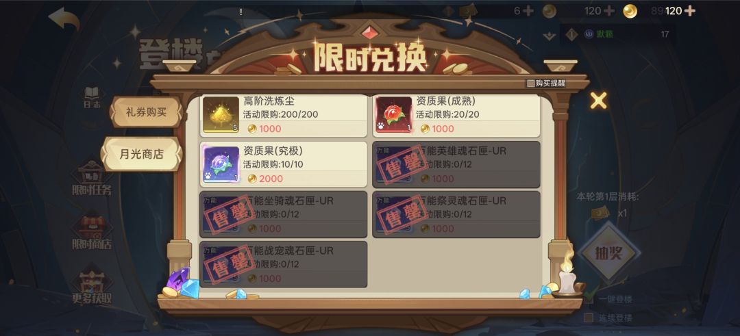 时来运转了么？ 3