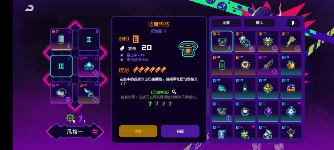 新号起号流程 2