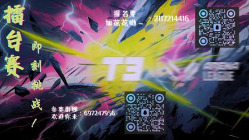 国庆比赛活动来噜～