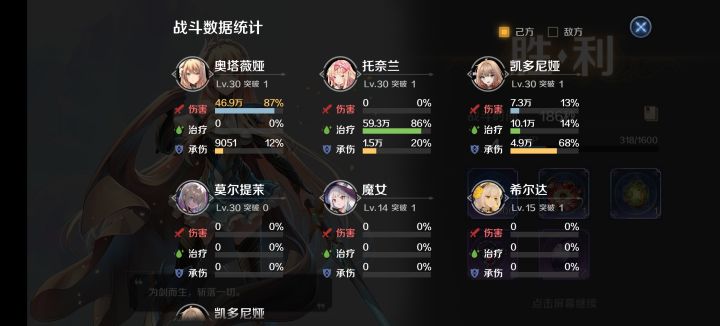 萌新疑惑截图