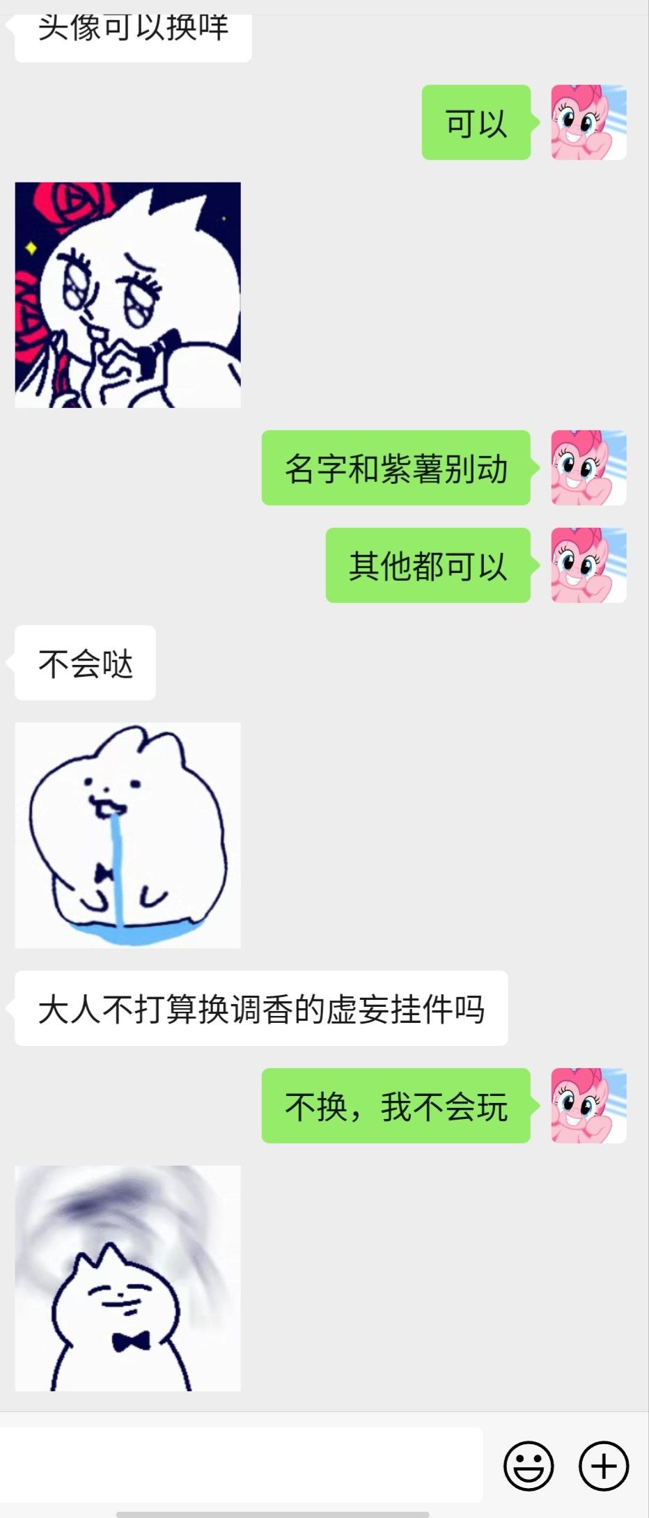 求助 1