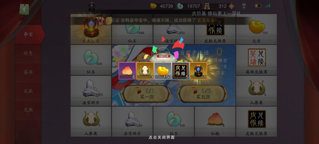 336723,大佬们互助互助! 1