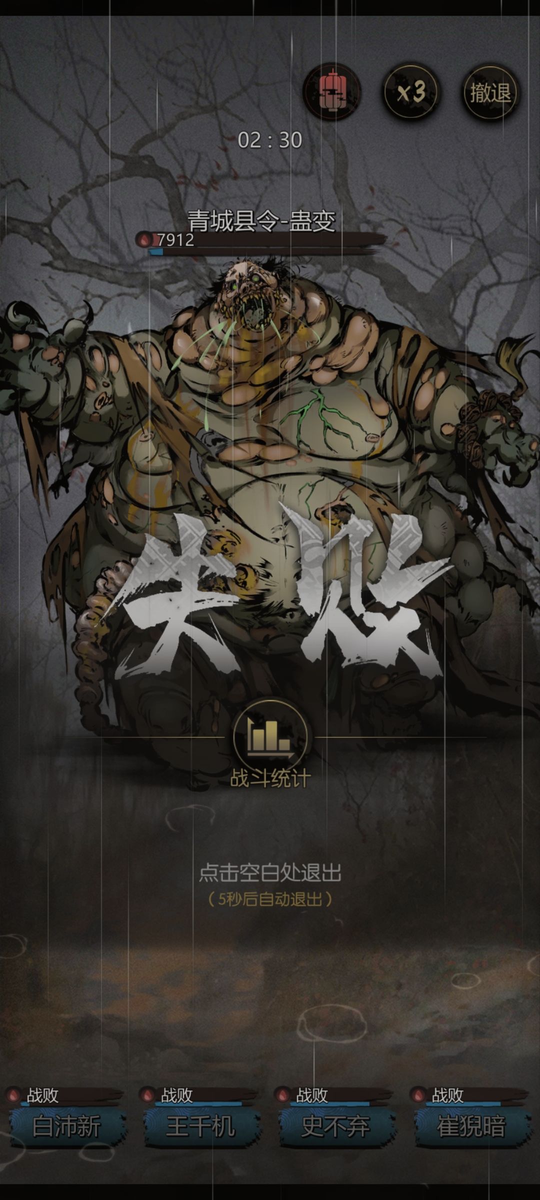 六层点穴真的是人想出来的吗 1