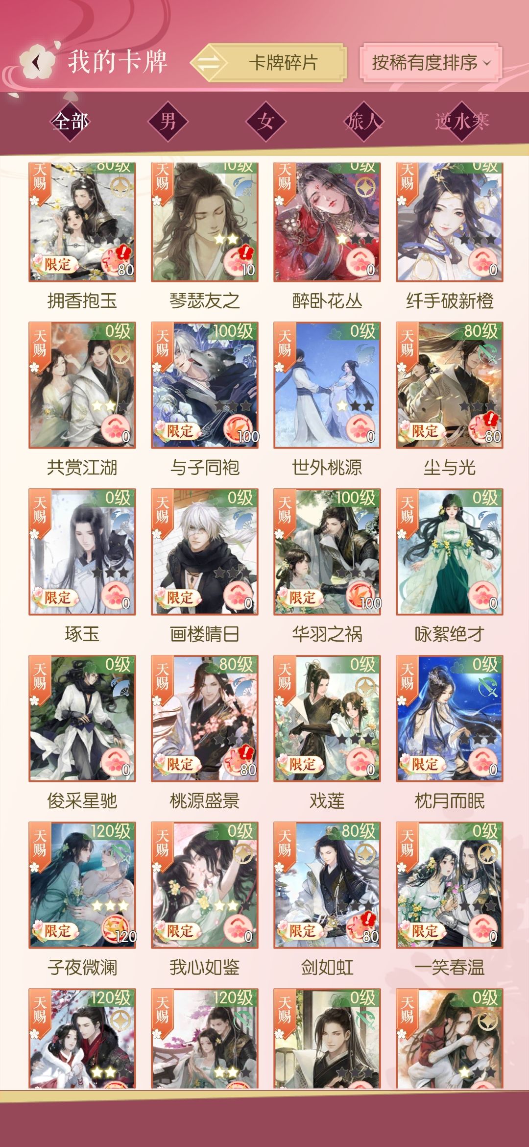 动态图片 3