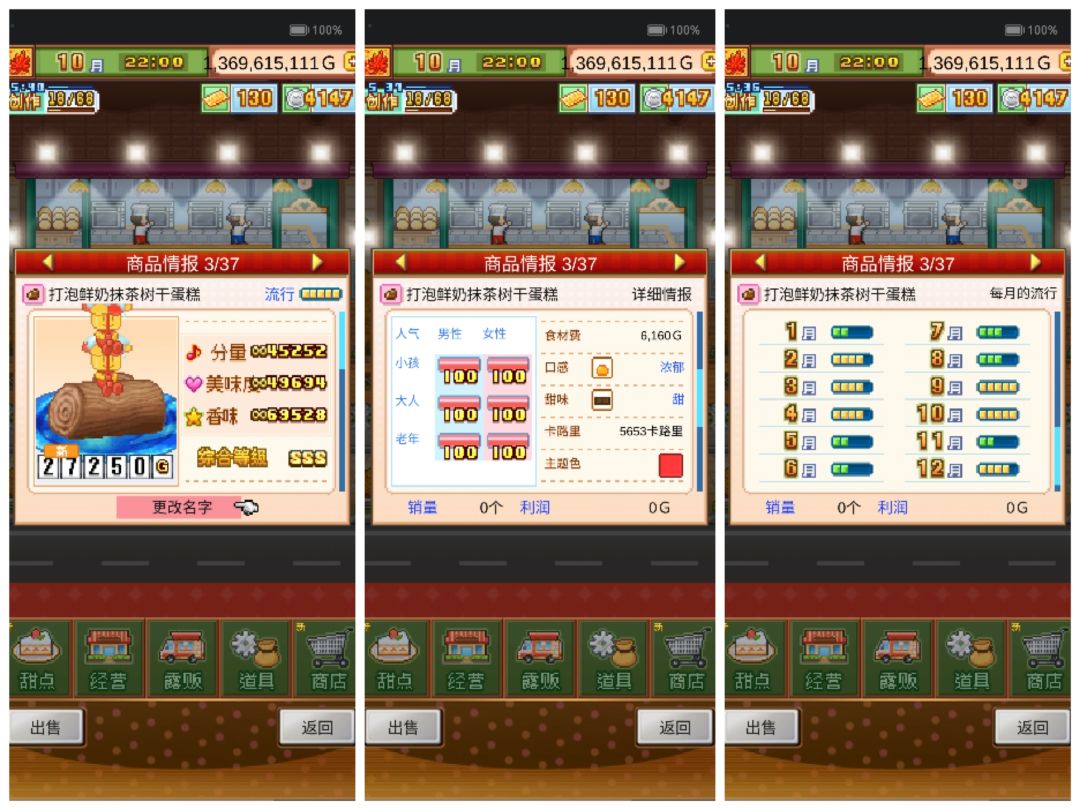 颜色对流行度有影响 1