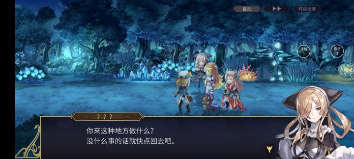 这个是谁啊?截图