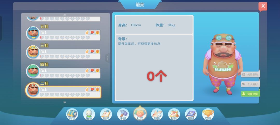 追忆日放许愿灯截图