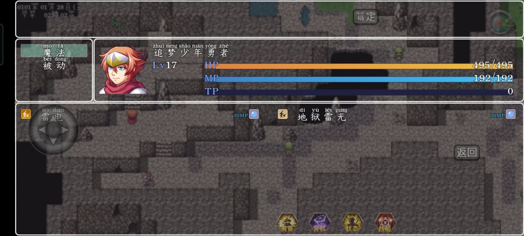 动态图片 3
