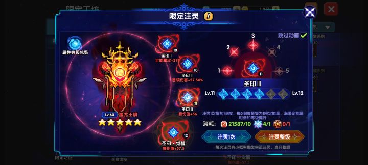 周五日常:满嘴跑火车的官方截图