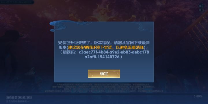 申请体验资格
尊敬的王者荣耀官方
我非常热爱王者荣耀并且对游戏中的各种玩法和设定有着浓厚的兴趣我非常希望能够成为王者荣耀体验服的一员以便能够更深入地了解游戏的玩法和机制为游戏的发展贡献我的力量
我深知体验服的重要性。在体验服,我可以提前体验到游戏的新版本和更新内容,反馈问题和建议为游戏的优化和改进提供帮助。同时我也可以与其他玩家一起交流学习提高自己的游戏水平
来自TapTap[ID:791截图