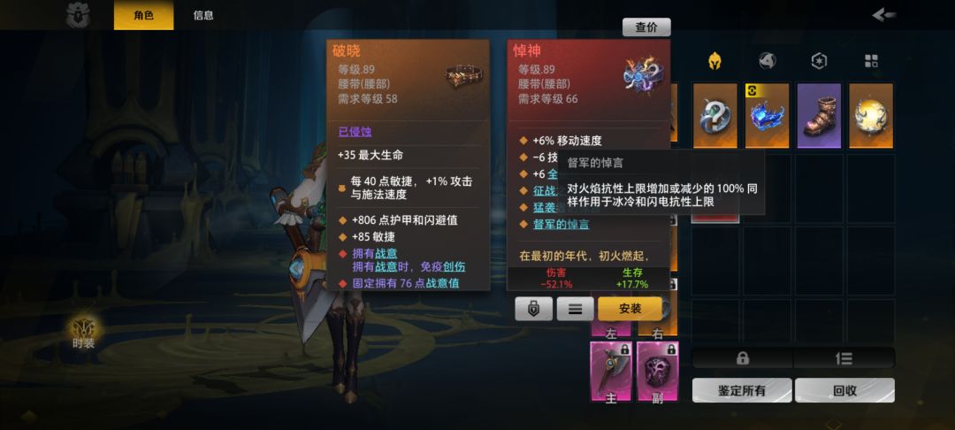 出牛逼的 4