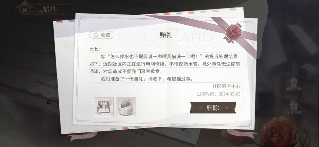 不是,海螺肉你…… 1