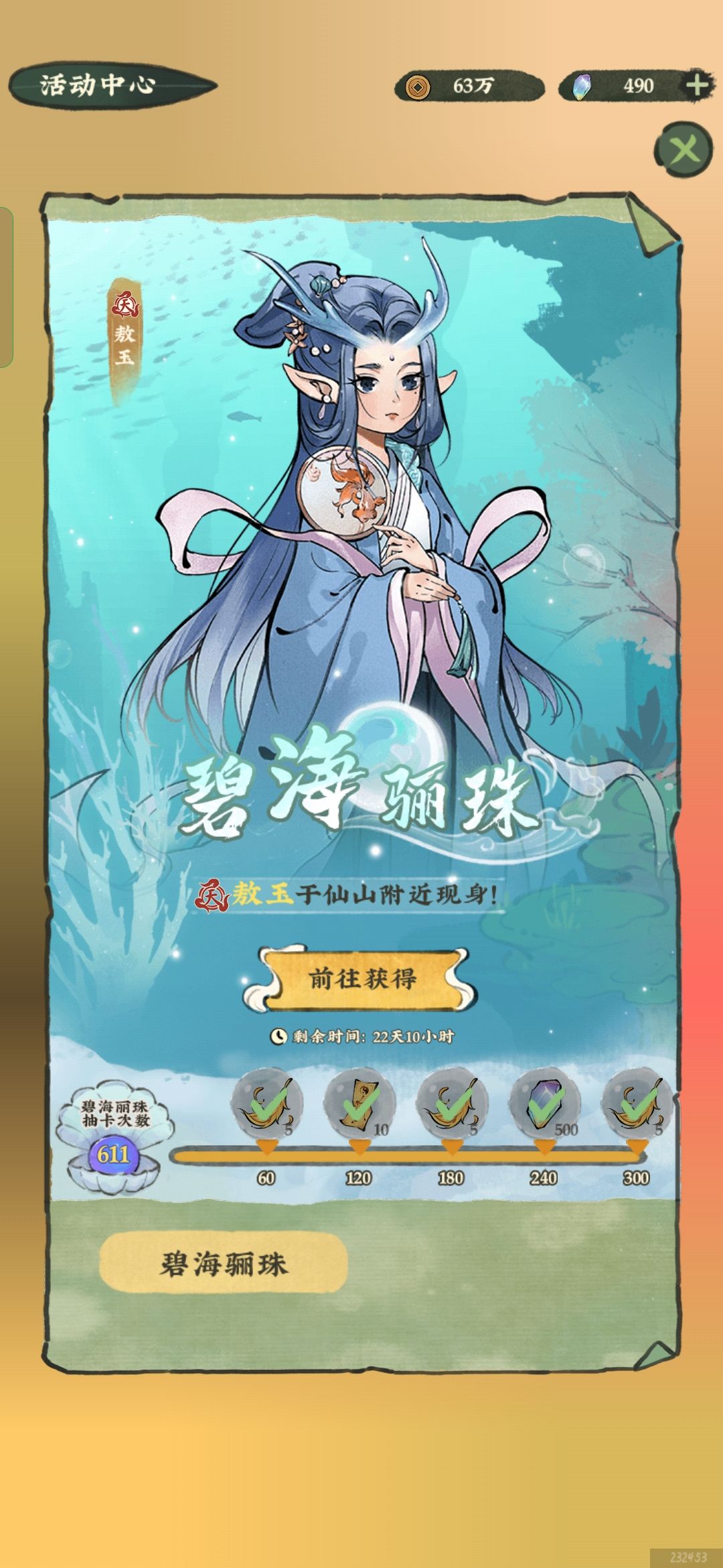 看淡一切🙏 1