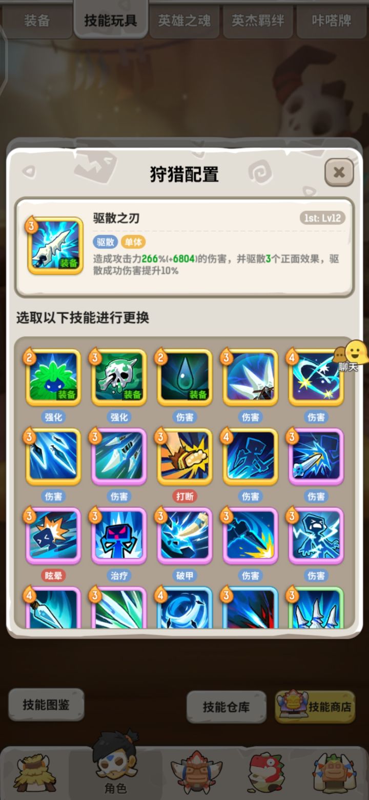 零充玩家的快乐截图