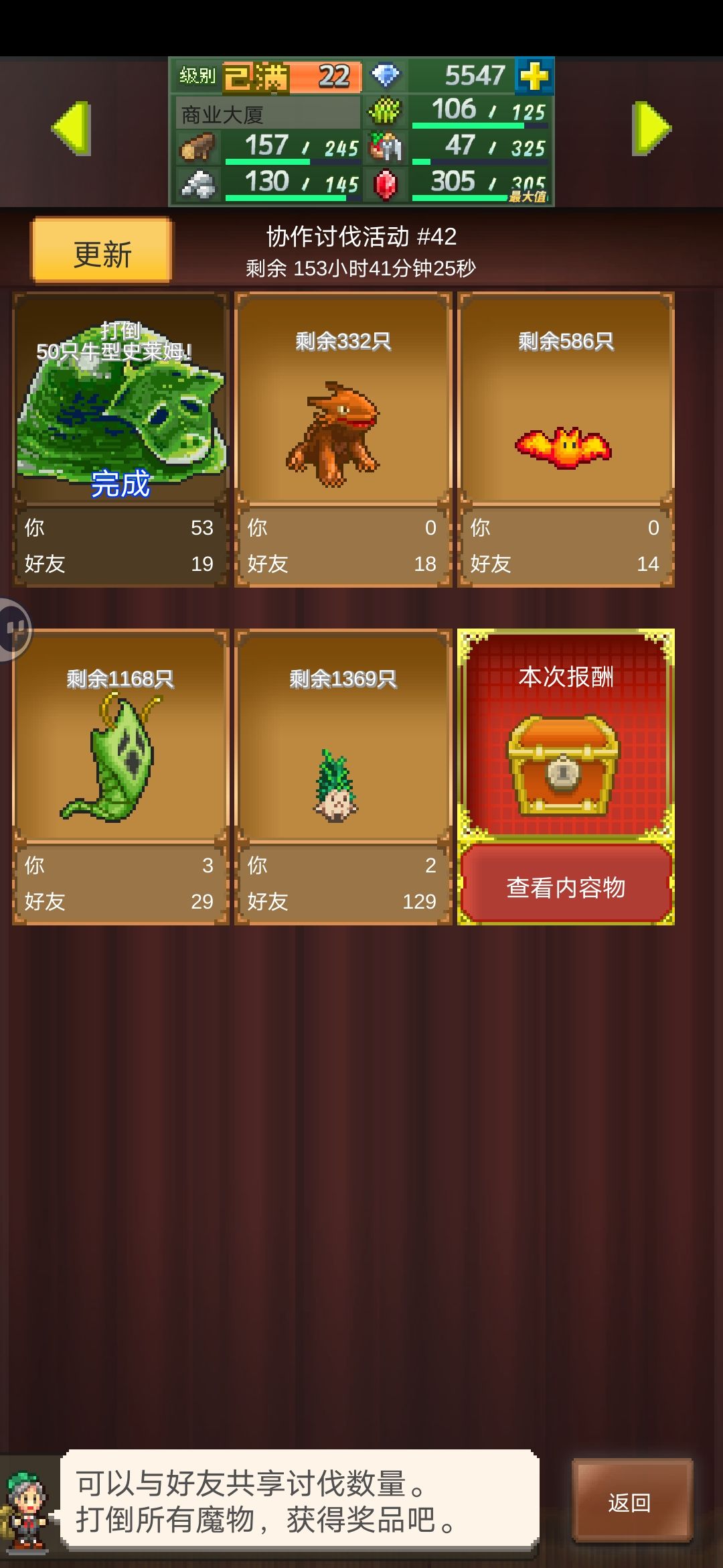 来波好友,一起玩 1