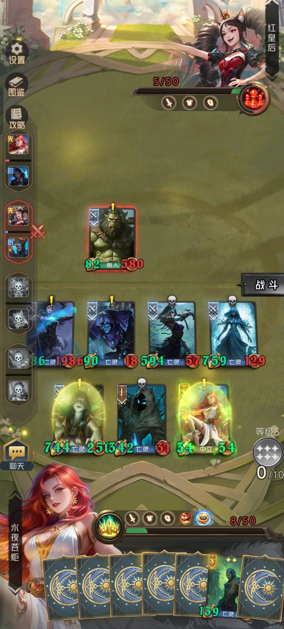伊阿宋不玩兽人玩什么? 2