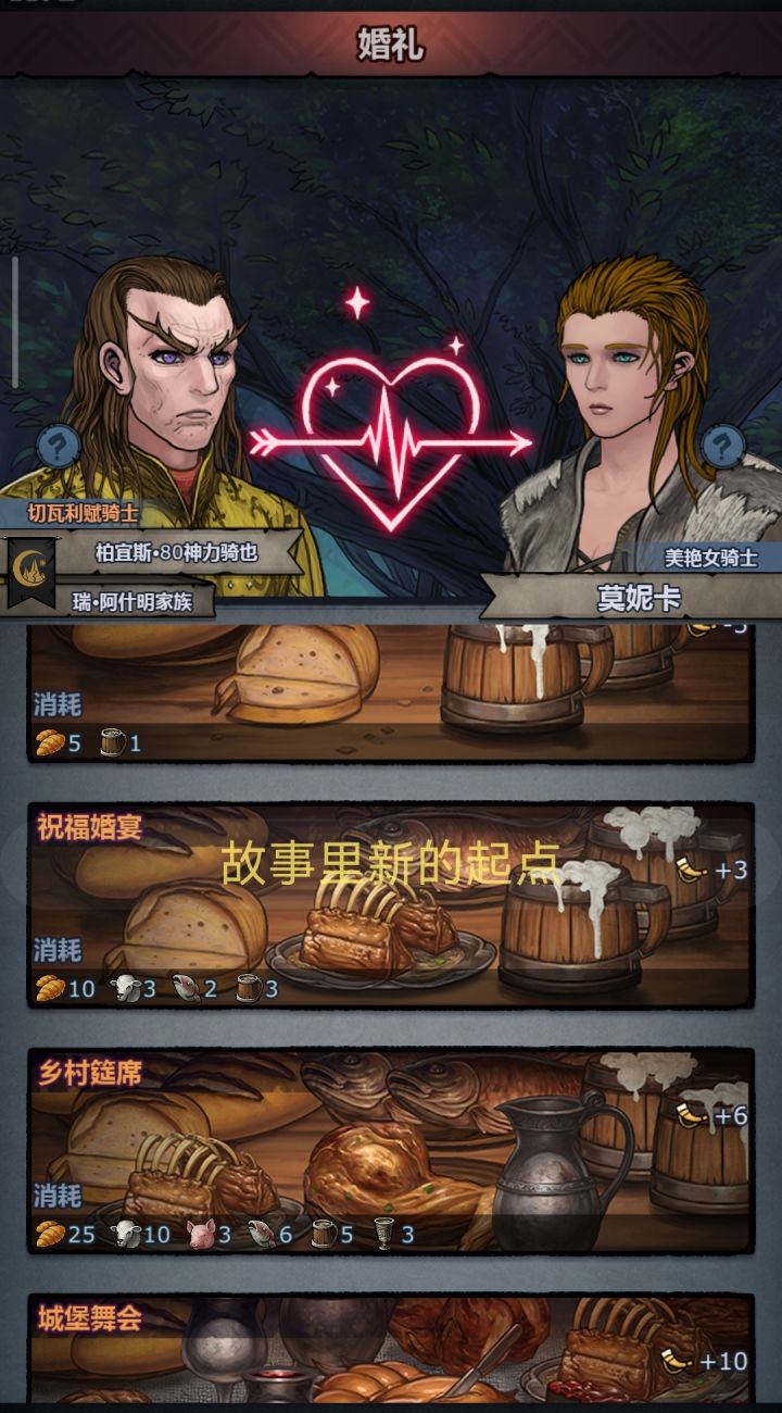 启明月,你在干什么?!截图