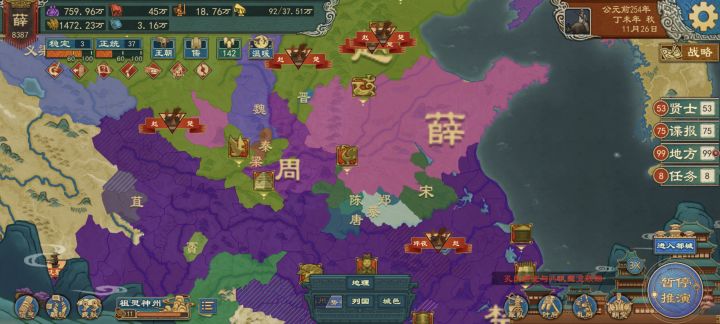 开局一个城打到现在截图