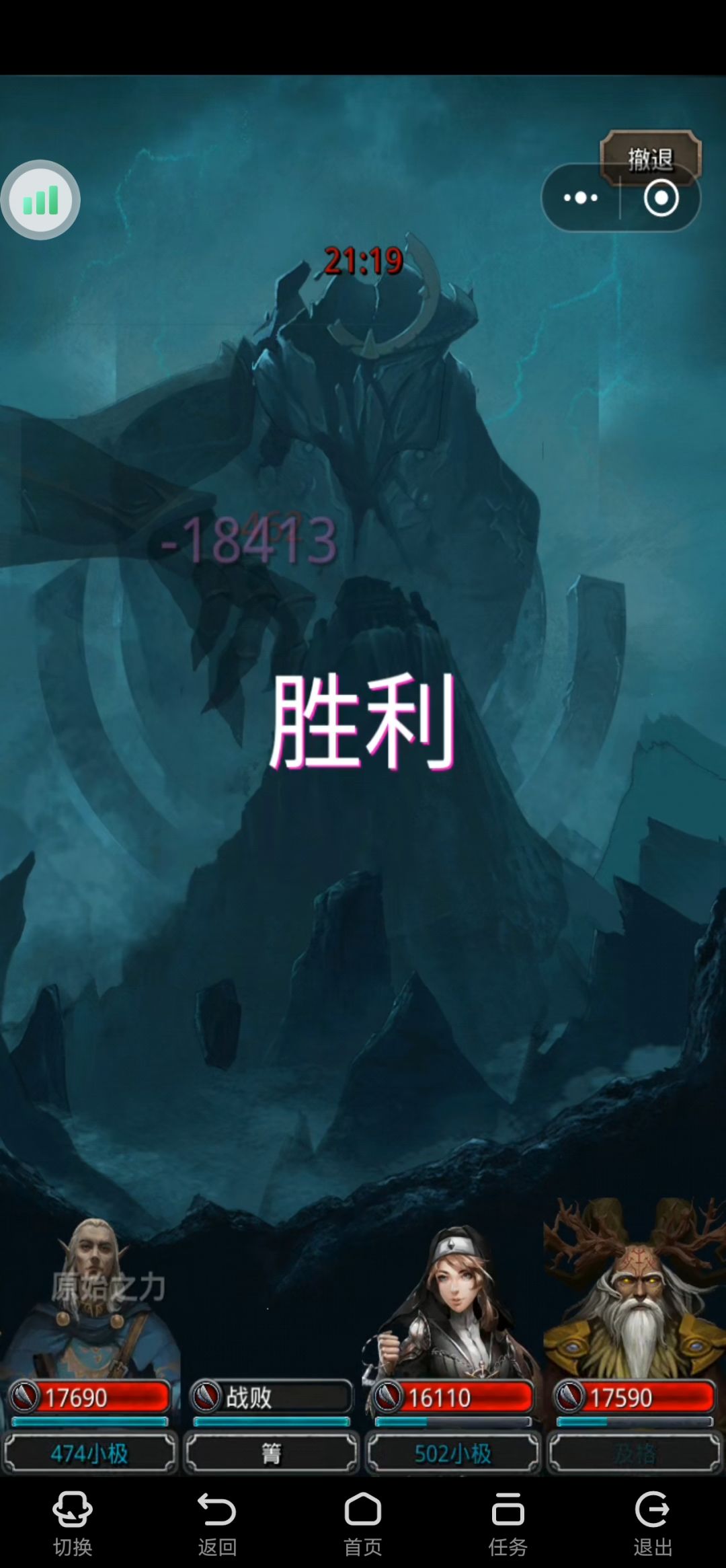 萌新纪念过半门 1