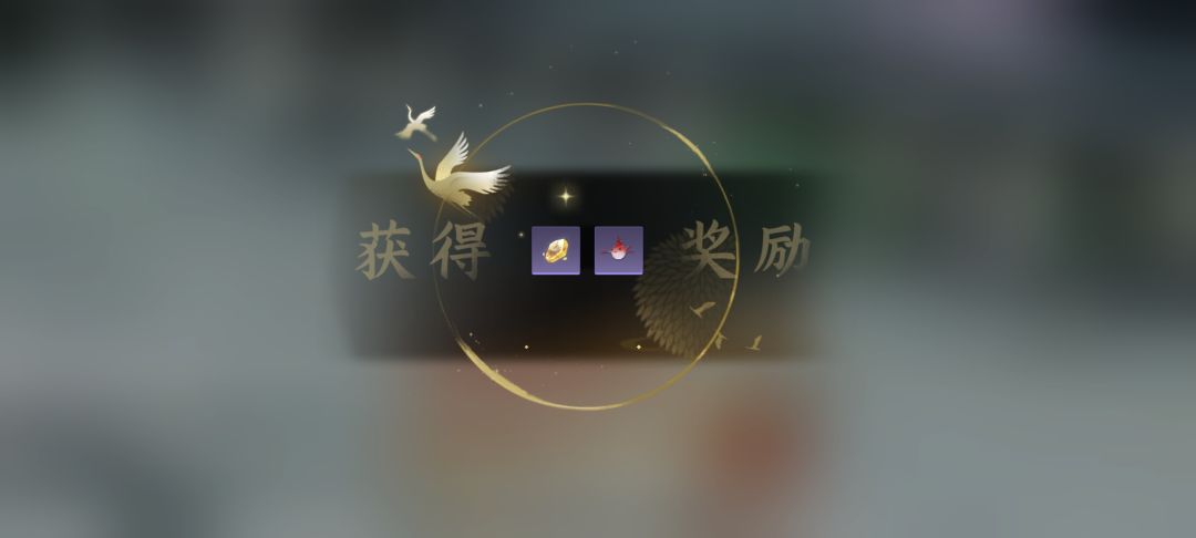 舞阳城白发保底 1
