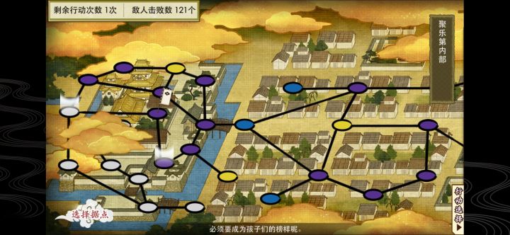 第一次聚乐第截图