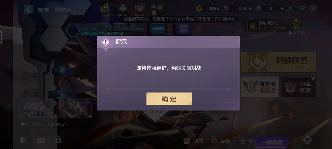 真行,你先不打游戏的光搁那刷屏我真是无语了一群人搁哪cpdd 1